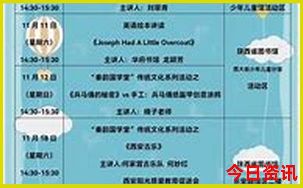 976744.cσm查询澳彩资料最新版本